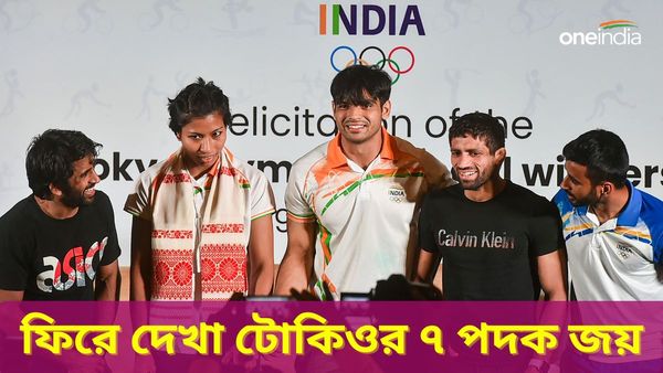 Paris Olympics 2024: অলিম্পিক্স ১ সপ্তাহ দূরে! টোকিওয় ভারতের ৭ পদকের কীর্তি ভাঙবে প্যারিসে? সাতেই সোনা নীরজের
