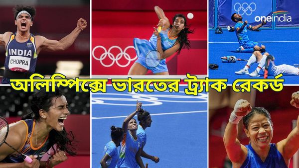 India At Olympics: অলিম্পিক্সে ভারতের সেরা সাফল্য হকিতে, আজ অবধি কতগুলি পদক এসেছে দেশে?
