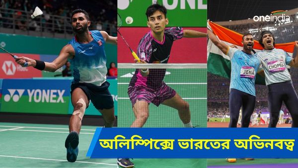 Paris Olympics 2024: তিন বছরেই বিরাট বদল! প্যারিস অলিম্পিক্সে ভারত নামছে কোন কোন অভিনবত্ব সঙ্গে করে?