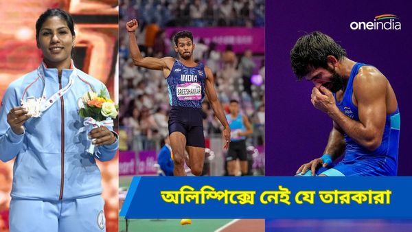 Paris Olympics 2024: বজরং থেকে ভবানী, শ্রীশঙ্কর থেকে রবি! প্যারিস অলিম্পিক্সে নেই ভারতের একঝাঁক তারকা