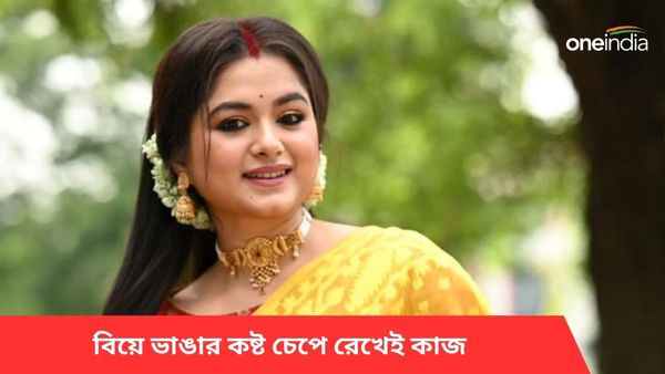 বিচ্ছেদের পথে হেঁটেছেন অনেকদিন আগেই, কেবল কাজের কথা ভেবে মুখ খোলেননি, কষ্টের কথা বলেই ফেললেন অভিনেত্রী