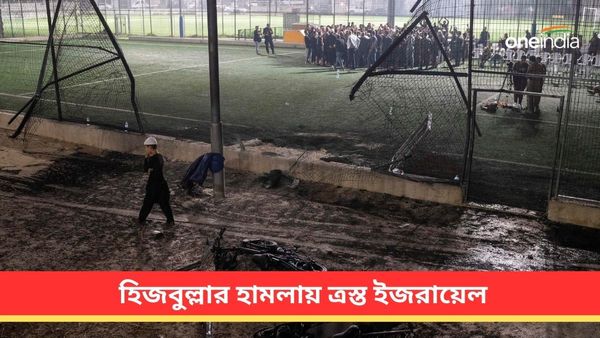 Israel: হিজবুল্লার হামলায় ত্রস্ত ইজরায়েল! আমেরিকা থেকে হুঁশিয়ারি প্রধানমন্ত্রী নেতানিয়াহুর