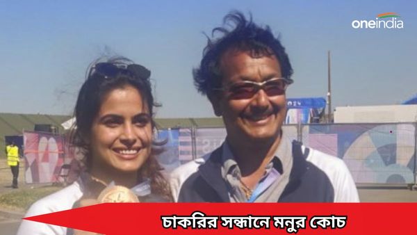Paris Olympics: ছাত্রী জিতেছে অলিম্পিক্সে জোড়া পদক, রোজগারের জন্য চাকরির সন্ধানে মনুর কোচ