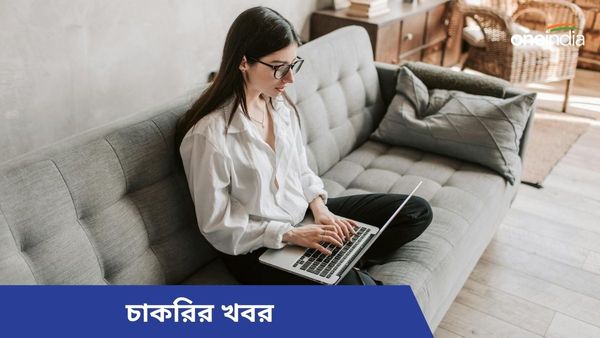 JIPMER Recruitment 2024: ব্যাপক চাকরির খবর, ৩৫ বছর বয়সেও করা যাবে আবেদন! পাশ করতে হবে ক্লাস ১২ 