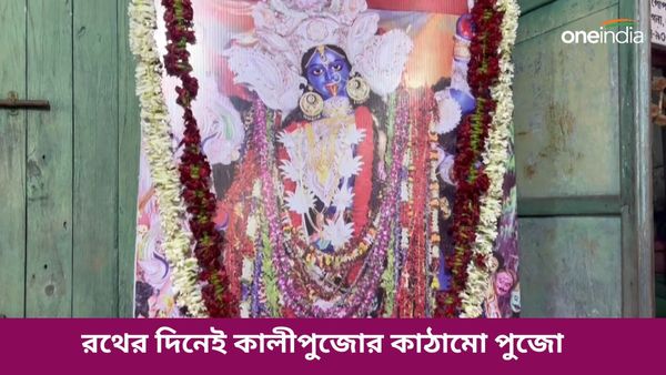রথযাত্রা মানেই দুর্গাপুজোর ঢাকে কাঠি, কিন্তু কলকাতায় শুরু হয়ে হয়ে গেল কালীপুজোর প্রস্তুতিও