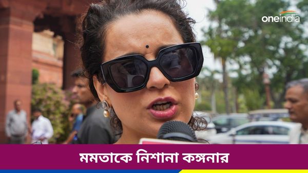 চোপড়ার ঘটনায় মমতাকে নিশানা কঙ্গনার, রাহুলকেও জড়ালেন প্রশ্নে