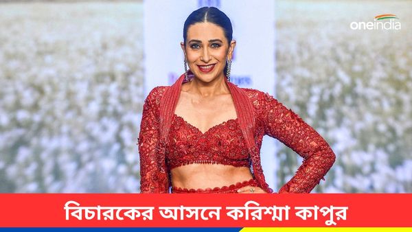 নতুন রূপে ইন্ডিয়া’জ বেস্ট ডান্সার সিজন ৪, বিচারকের আসনে নজর কাড়ছেন করিশ্মা কাপুর!
