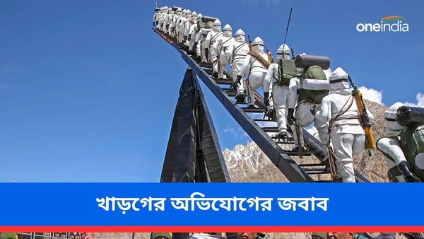 প্যাংগংয়ে সামরিক ঘাঁটি তৈরি করেছে চিন! খাড়গের অভিযোগের জবাব প্রতিরক্ষা বিশেষজ্ঞদের