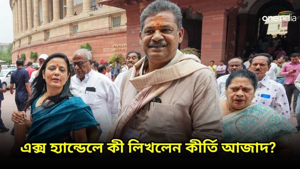 'মনে হচ্ছে জয় শাহ বিশ্বকাপ জিতিয়েছেন', খোঁচা দিলেন তৃণমূল সাংসদ কীর্তি আজাদ