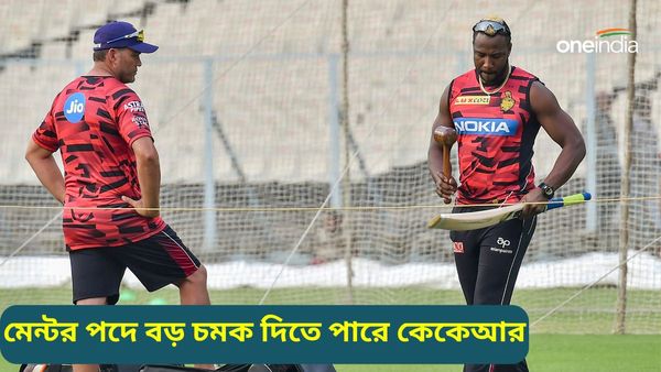 KKR Mentor: কেকেআর মেন্টর হিসেবে গম্ভীরের স্থলাভিষিক্ত কে? বড় চমক দিতে পারে আইপিএল চ্যাম্পিয়নরা