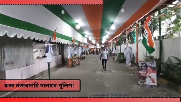 21 july Shahid Diwas: ঐতিহাসিক সভা রবিবার, হঠাৎ বের হতে হলে কলকাতার কোন পথ ধরবেন?