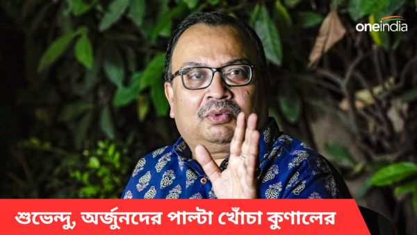 বাহিনী ভোটে কাজ করেনি? বিজেপি নেতারা অমিত শাহকে গিয়ে বলুক, কটাক্ষ কুণালের