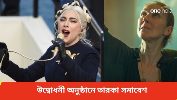 Paris Olympics: অলিম্পিক্সের মঞ্চে ডিওনের প্রত্যাবর্তন! উদ্বোধনে থাকছে বিশ্বখ্যাত শিল্পীদের পারফরম্যান্স