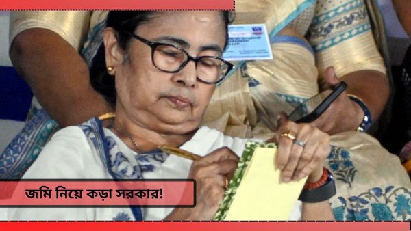 Mamata Banerjee: সরকারি জমি দখল! মুখ্যমন্ত্রীর নির্দেশের পরেই বড় পদক্ষেপ, শুক্রেই হবে বৈঠক
