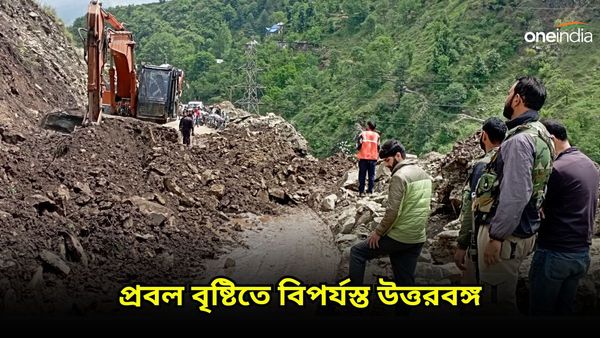 দার্জিলিংয়ে বহু জায়গায় মাটি সরে ধস, কার্শিয়াং শহরেও রাস্তা জলমগ্ন