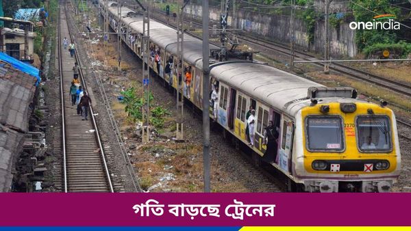 ১২ কামরার ট্রেনের পর এবার আরও সুখবর শোনাল রেল, লাভবান হবেন যাত্রীরা