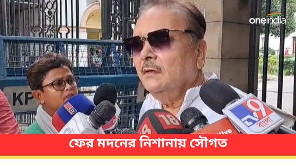 হামিদুল ইসলামের তীব্র সমালোচনা! জয়ন্ত সিংয়ের সঙ্গে ছবি প্রসঙ্গে সৌগত রায়কে পাল্টা নিশানা মদন মিত্রের