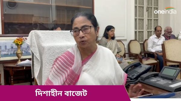 Mamata Banerjee: দিশাহীন-গরিব বিরোধী বাজেট, বাংলা বঞ্চিতই রইল, তীব্র নিশানা মুখ্যমন্ত্রী মমতা বন্দ্যোপাধ্যায়ের