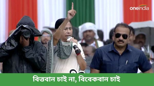 Mamata Banerjee: '২০২৬-র ভোটে মালদার আমসত্ত্ব আমরাই পাব', ২১ জুলাইয়ের মঞ্চ থেকে বার্তা মমতার
