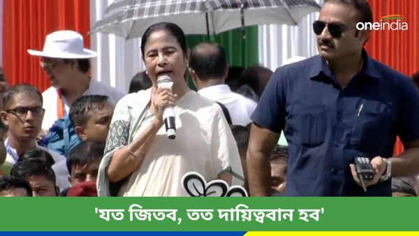 'নির্বাচিত হয়ে পরিষেবা না দিলে সম্পর্ক থাকবে না, কেউ নেতা নয় সকলে কর্মী', ২১-র মঞ্চ থেকে হুঁশিয়ারি মমতার