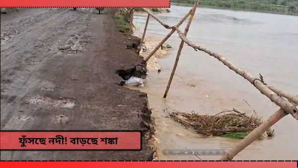 হু হু করে বাড়ছে অজয় নদের জলস্তর, বাড়ছে বিপদের শঙ্কা! মমতার দিকে চেয়ে গোটা গ্রাম