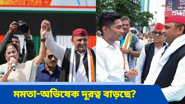 21st July: অভিষেককে দূরে রেখে অখিলেশকে কাছে টানলেন মমতা! ভাইপোর সঙ্গে দূরত্ব বৃদ্ধির আভাস কোন দুই ক্ষেত্রে?