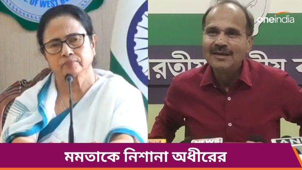 Adhir Chowdhury: দিল্লি গেলেই সাধু, আর বাংলায়...! রাজ্যে অঘোষিত জরুরি অবস্থা, মমতাকে নিশানা অধীরের