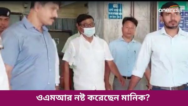 ওএমআর শিট নষ্ট করেছেন মানিক ভট্টাচার্য? কলকাতা হাইকোর্টে কী বলল প্রাথমিক শিক্ষা পর্ষদ?