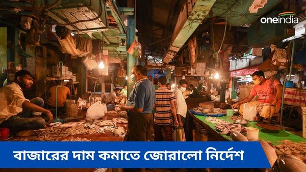 বৃহস্পতিবার মানিকতলা বাজারে হানা দিল টাস্ক ফোর্স, কী বলল ব্যবসায়ীরা?