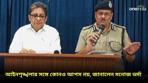 আড়িয়াদহের ভাইরাল ভিডিও সম্পর্কে তথ্য দিলেন আলাপন, জয়ন্তকে কুখ্যাত দুষ্কৃতী বলে পরিচয়?