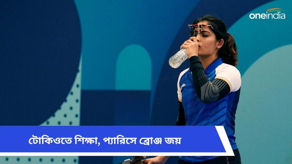 Paris Olympics 2024: টোকিও থেকে শিক্ষা নিয়ে প্যারিসে জিতলেন পদক, এক নজরে দেখে নিন মনু ভাকেরের কেরিয়ার