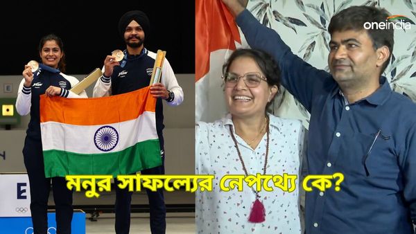Paris Olympics 2024: মনু ভাকের অলিম্পিক্সে প্রথম ভারতীয় হিসেবে গড়লেন একঝাঁক কীর্তি, মা কৃতিত্ব দিচ্ছেন কাকে?