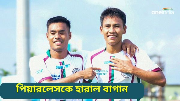 CFL 2024: কলকাতা লিগে প্রথম জয় মোহনবাগান সুপার জায়ান্টের, টংসিনের গোলে পিয়ারলেস ম্যাচে নিশ্চিত ৩ পয়েন্ট
