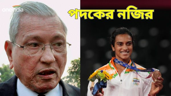 Paris Olympics 2024: প্যারিসে সিন্ধুর সামনে রেকর্ডের হাতছানি, অলিম্পিক্সে ভারতের পদক জয়ের নিরিখে এগিয়ে কারা?