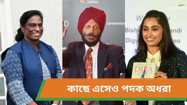 Paris Olympics 2024: কাছে গিয়েও পদক অধরাই, অলিম্পিক্সের ইতিহাসে ভারতের চতুর্থ স্থানাধিকারী কারা?