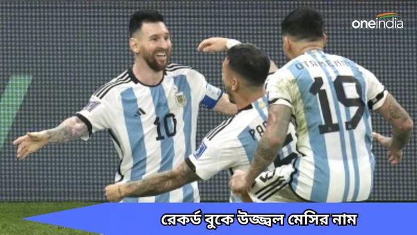 Copa America 2024: কানাডার বিরুদ্ধে গোল করেই রেকর্ড মেসির, স্পেনের নজির স্পর্শ করল আর্জেন্টিনা