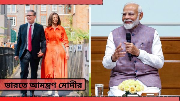 British PM Keir Starmer-Pm Modi: ব্রিটেনের নতুন প্রধানমন্ত্রীকে ভারতে আসার আমন্ত্রণ মোদীর! আরও কী কথা হল