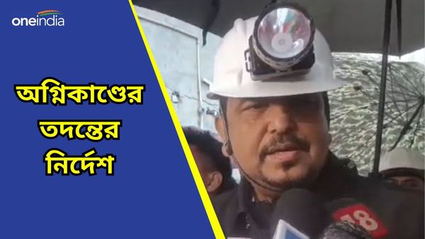 Nagerbazar Fire: গোডাউনে মজুত ৪০ টি সিলিন্ডার, অগ্নিকাণ্ডের তদন্তের নির্দেশ দমকলমন্ত্রী সুজিত বসুর