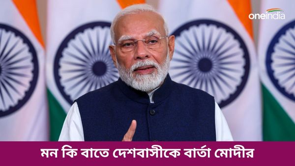 Paris Olympics 2024: আন্তর্জাতিক মঞ্চে ভারত, অলিম্পিকে ভারতীয় খেলোয়াড়দের জন্য দেশবাসীকে বিশেষ অনুরোধ মোদীর