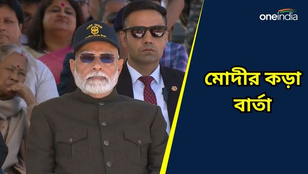 Kargil Vijay Diwas 2024: পাকিস্তান ইতিহাস থেকে শিক্ষা নেয়নি! ২৫ তম কার্গিল দিবসে হঁশিয়ারি মোদীর