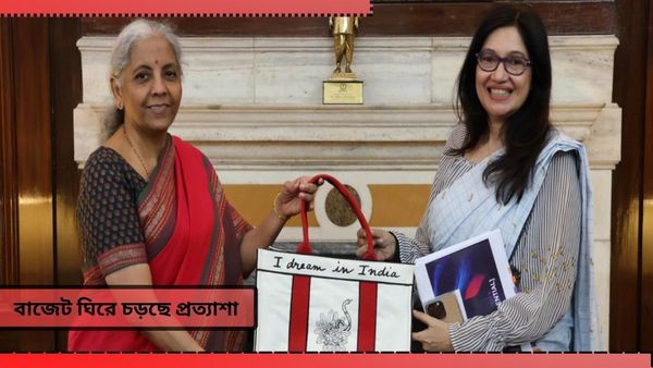 Parliament Monsoon Session 2024: মঙ্গলে বাজেট! সোমে পেশ হবে অর্থনৈতিক সমীক্ষা