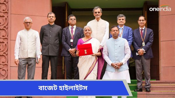 Budget 2024: বাজেট হাইলাইটস! একনজরে মোদী সরকারের ন'টি অগ্রাধিকারের ক্ষেত্র