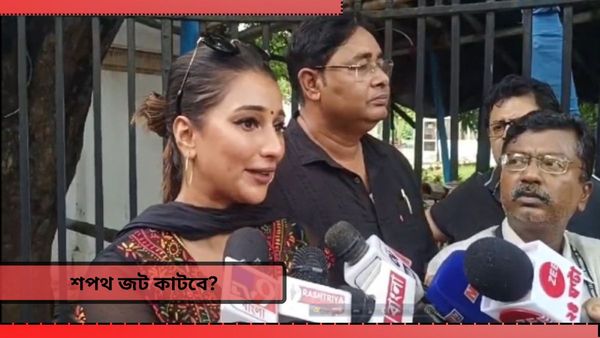 TMC MLA's Oath Controversy: জট কাটবে! সায়ন্তিকা-রায়াত হোসেনের শপথের দায়িত্ব ডেপুটি স্পিকারকে দিলেন রাজ্যপাল