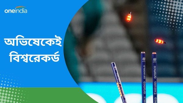 ODI অভিষেকে বিশ্বরেকর্ড! সাত উইকেট তুলে নিয়ে তাক লাগালেন স্কটল্যান্ডের পেসার চার্লি ক্যাসেল