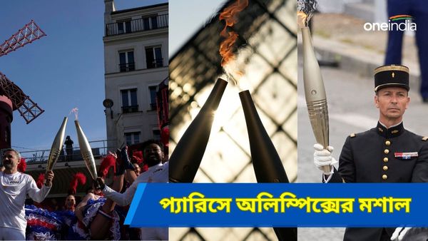 Paris Olympics 2024: বাস্তিল ডে জমজমাট অলিম্পিক্সের মশাল পৌঁছতেই, প্যারিসে অনন্য অভিজ্ঞতা জিন, অঁরিদের