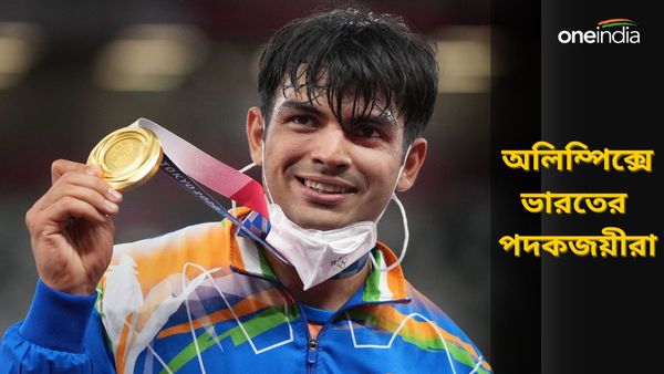 Paris Olympics 2024: প্যারিসে রেকর্ড পদকের আশা ভারতের, অলিম্পিক্সের আসরে দেশের বিজয়কেতন উড়িয়েছেন কারা?