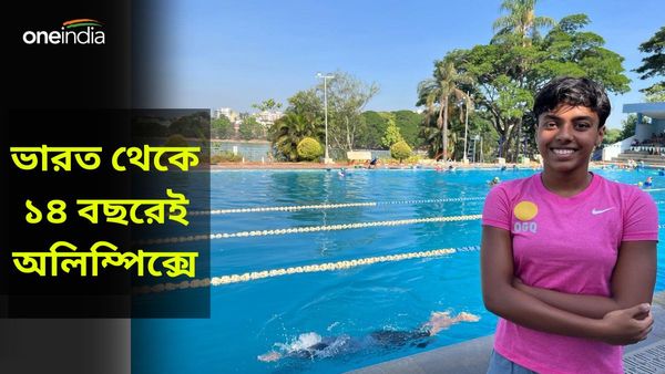 Paris Olympics 2024: ১৪ বছরেই অলিম্পিক্সের আসরে! ভারতের সর্বকনিষ্ঠ হিসেবে প্যারিস যাচ্ছেন কে?
