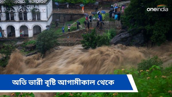 অতি ভারী বৃষ্টিতে কতটা বেসামাল হতে পারে উত্তরবঙ্গ? দার্জিলিং, কালিম্পংয়ে বাড়ছে উদ্বেগ