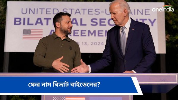 জেলেনস্কিকে ডাকলেন পুতিন বলে, কমলা হ্যারিসকে গোলালেন ট্রাম্পের সঙ্গে! ন্যাটোর মঞ্চে কী করলেন জো বাইডেন?