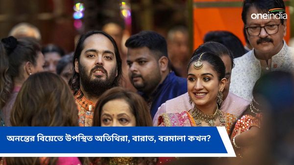 সচিন, কিম, প্রিয়াঙ্কা, অনন্তের বিয়েতে উপস্থিত অতিথিরা, বারাত, বরমালা কখন? সামনে এল অনুষ্ঠান সূচি